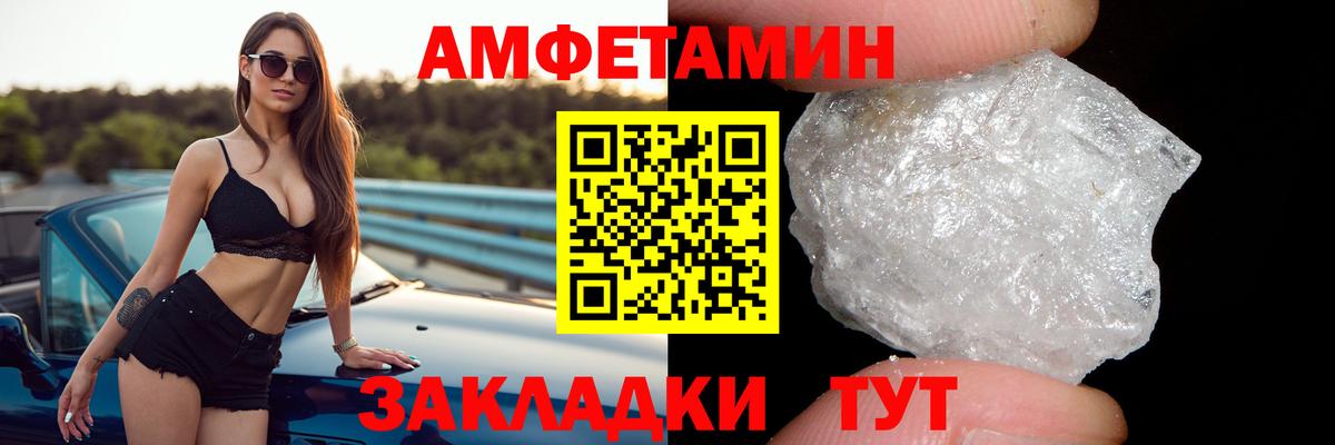 Надым  Amphetamine 98%  Вход с VPN 