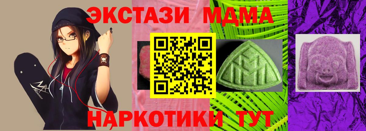 Экстази VHQ Надым