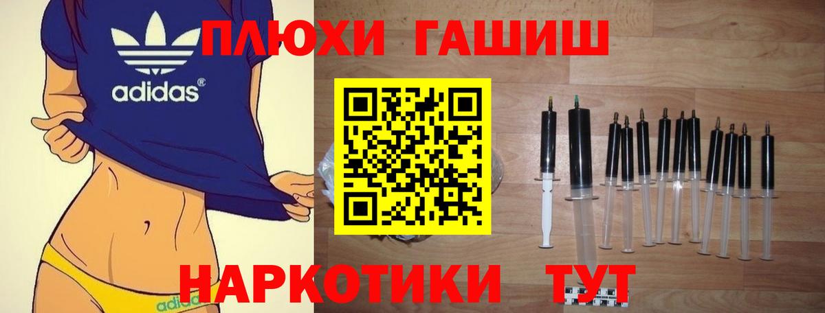 ГАШИШ VHQ Надым