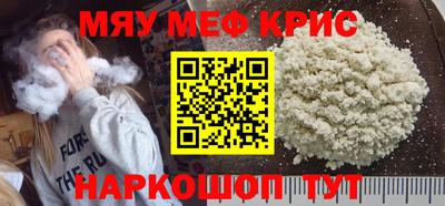 скорость mdpv Гусь-Хрустальный