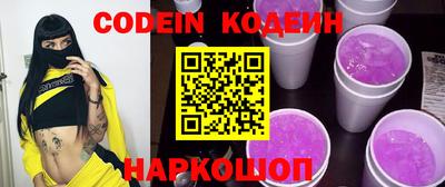 скорость mdpv Гусь-Хрустальный
