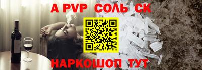 сатива Гусиноозёрск