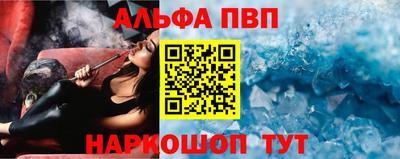 скорость mdpv Гусь-Хрустальный