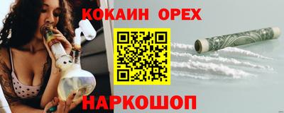 сатива Гусиноозёрск