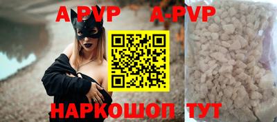 сатива Гусиноозёрск