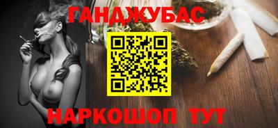 сатива Гусиноозёрск