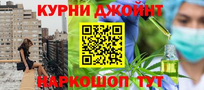 сатива Гусиноозёрск