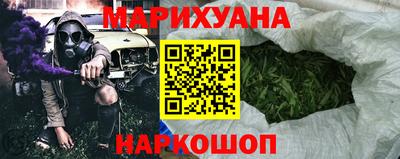 сатива Гусиноозёрск