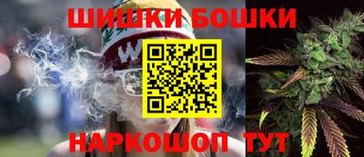 сатива Гусиноозёрск