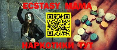 сатива Гусиноозёрск