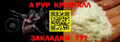 сатива Гусиноозёрск
