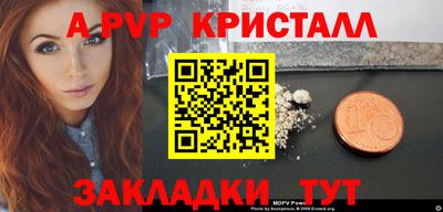 сатива Гусиноозёрск