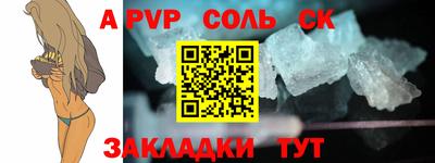 скорость mdpv Гусь-Хрустальный