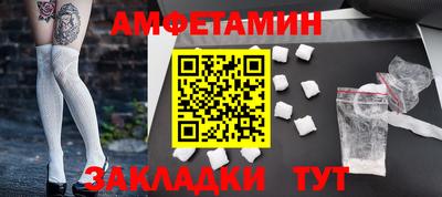 скорость mdpv Гусь-Хрустальный