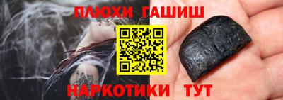 сатива Гусиноозёрск