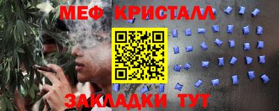 сатива Гусиноозёрск