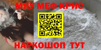 скорость mdpv Гусь-Хрустальный