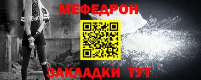 крисы Заволжье