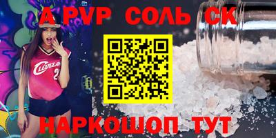 сатива Гусиноозёрск