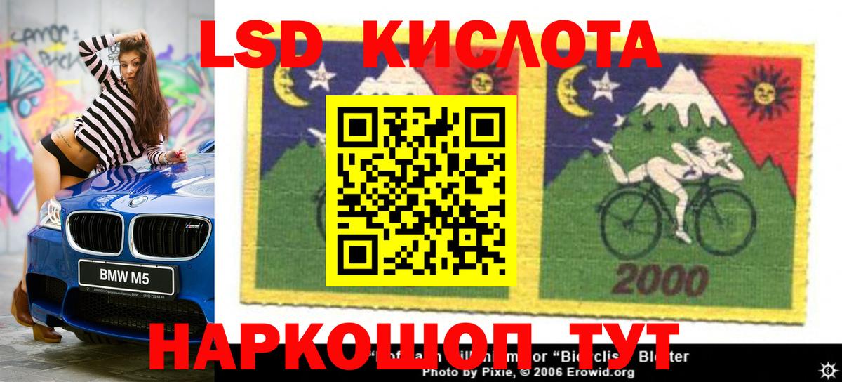 LSD-25 экстази ecstasy  МЕГА зеркало  Надым  Вход с VPN 