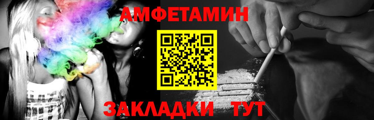 МЕТАМФЕТАМИН пудра Надым