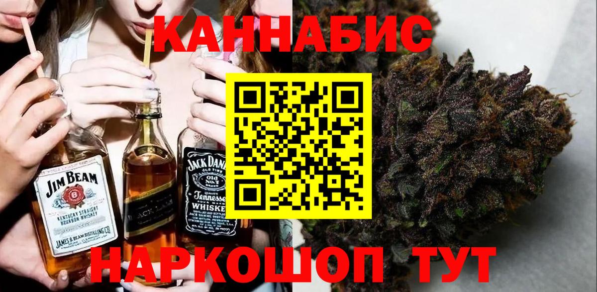 Каннабис Bruce Banner  Каннабис LSD WEED  Вход с VPN  Надым  Марихуана Bruce Banner  МАРИХУАНА THC 21% 